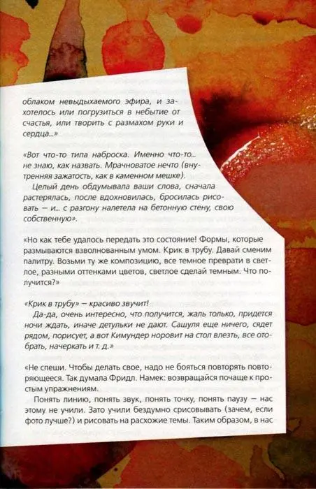 Сегодня в продолжение темы игр с геометрическими фигурами решила показать - фото 76