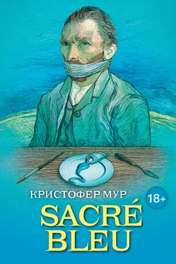 Кристофер Мур SACRÉ BLEU. Комедия д’искусства обложка книги