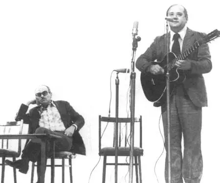 Булат Окуджава и Юрий Визбор на концерте в Тольятти Июнь 1979 г На съёмках - фото 47