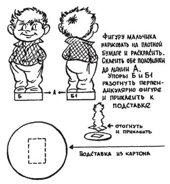 Во многих играх в качестве главного действующего лица уже выступает сам - фото 28