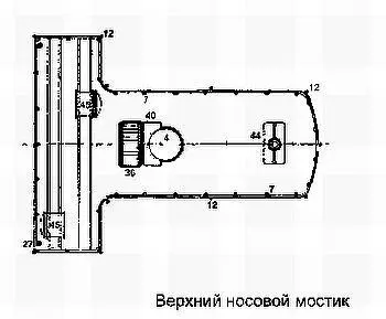 Планы мостиков копия подлинного чертежа Вооруж - фото 48