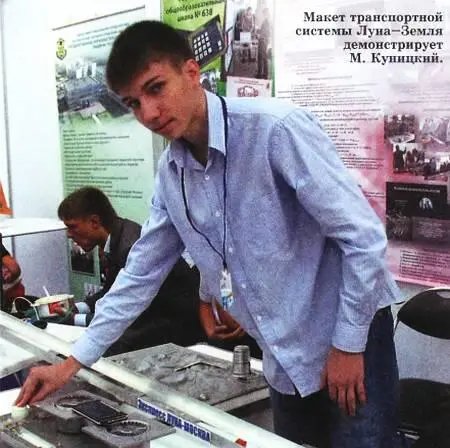 Как видите идей у наших школьников много Но большинство их были - фото 7