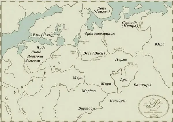 Племена Восточной Европы до прихода славян М Руданов Соседи всяк на своем - фото 4