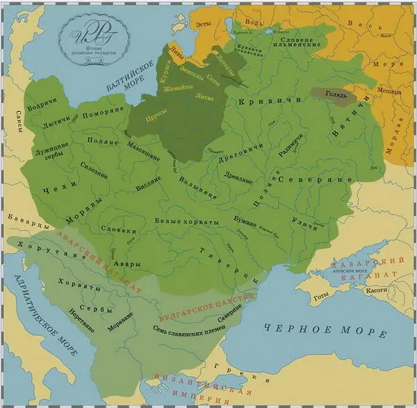 Славянские племена и их соседи М Руданов Вятичи и радимичи жившие на - фото 16