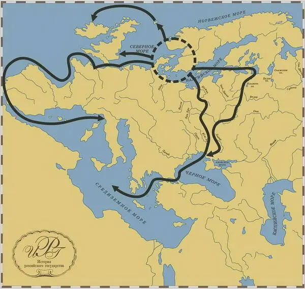 Походы викингов М Руданов Варяги в морском бою ПН Арбо Тесные - фото 27