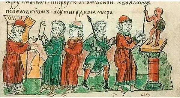 Договор русских с греками Радзивилловская летопись В договоре Олег - фото 43