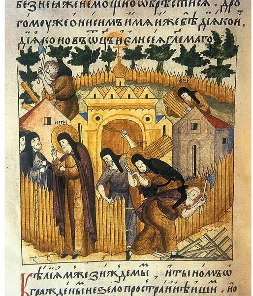 Строительство монастыря Житие Сергия Радонежского Более того - фото 133