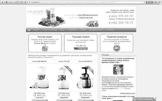 Рис 5 3 Эмоциональность ниши Этот показатель можно очень просто - фото 7