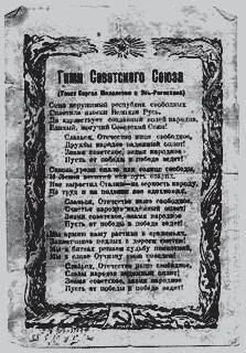 Ну куда же вы захныкал Горький Небось подарки мне от советского - фото 93