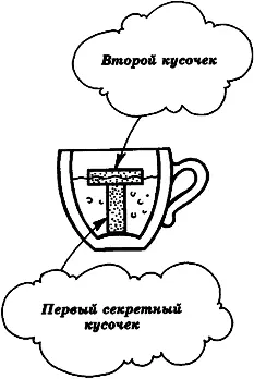 Тебе сколько кусочков сахара в чай бросить Он 15 только пожалуйста не - фото 6