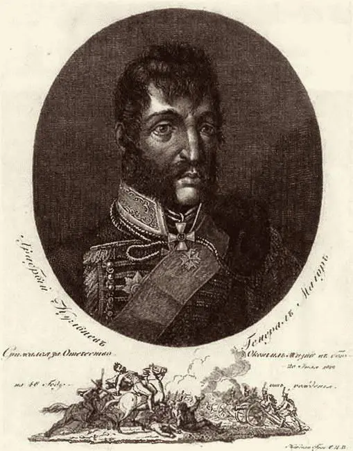 ЯП Кульнев Гравюра С Карделли 1810е гг Медаль Наполеона в память о - фото 52