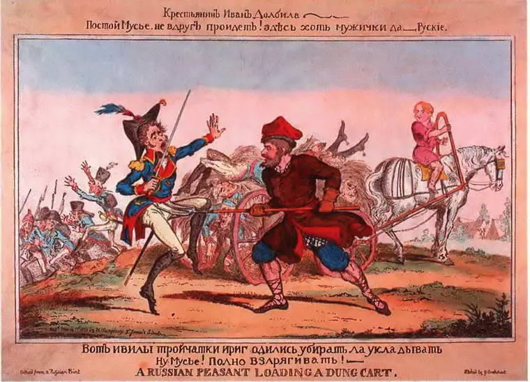 Английская карикатура о войне русских и французов - фото 102