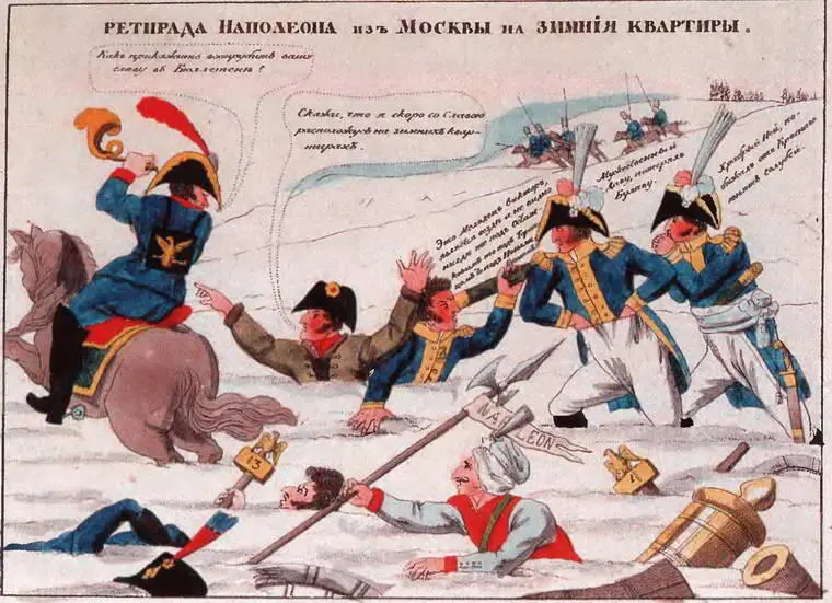 Ретирада Наполеона из Москвы на зимние квартиры Сатирический рисунок 1912 г - фото 108