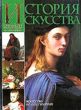 Карл Вёрман История искусства всех времён и народов. Том 3. Искусство XVI–XIX столетий обложка книги