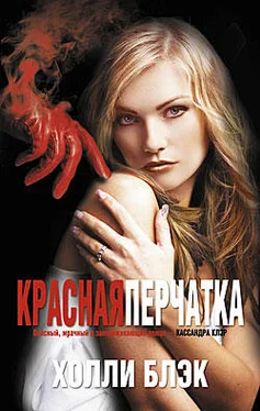 Холли Блэк Красная перчатка обложка книги