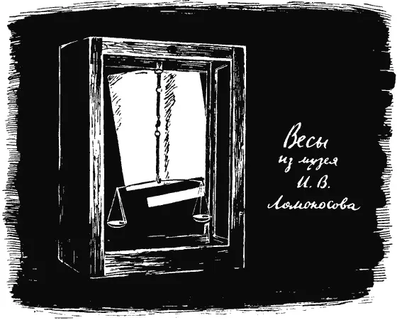 Возьмем химические сочинения написанные не в глубоком средневековье а почти в - фото 6