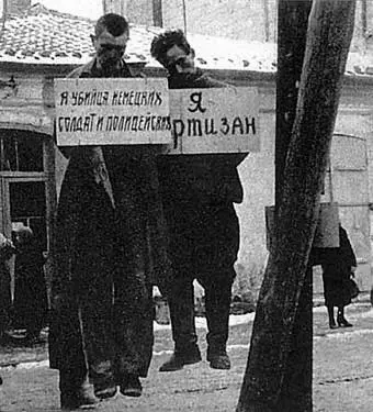 Феодосия 1941 год Казнённые партизаны Так в Судакском районе в 1942 году - фото 4