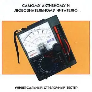 Наши традиционные три вопроса 1 Известно что при прохождении двух судов - фото 56