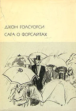 Джон Голсуорси Серебряная ложка обложка книги