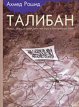 Ахмед Рашид Талибан. Ислам, нефть и новая Большая игра в Центральной Азии. обложка книги