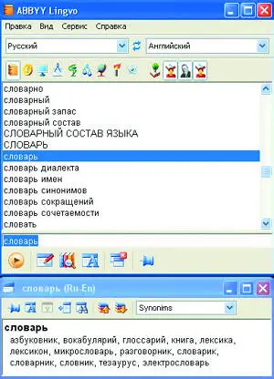 Пользователям необязательно вникать в нюансы копирайта и первородства главное - фото 22
