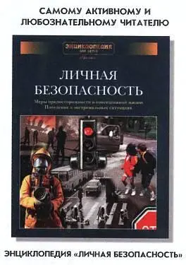 Наши традиционные три вопроса 1 Как повашему могут ли выстрелы пушек или - фото 49