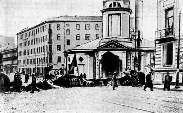 Баррикады на Остоженке Октябрь ноябрь 1917 года По Никольским воротам - фото 11