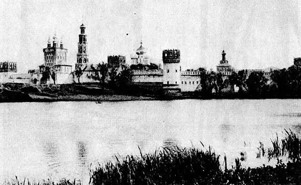 Новодевичий монастырь У трактира Городская конка ОКТЯБРЬСКАЯ РЕВОЛЮЦИЯ - фото 27
