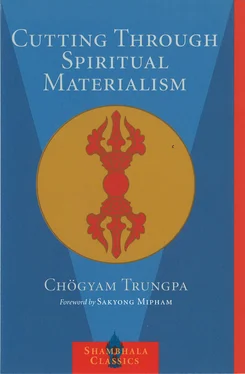 Chögyam Trungpa Cutting Through Spiritual Materialism обложка книги