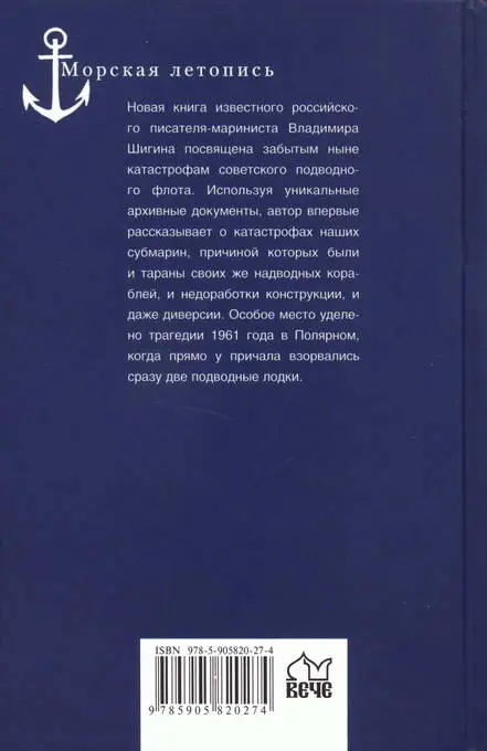 Примечания 1 1 узел 1852 кмч 2 1 кабельтов в 1852 м - фото 16