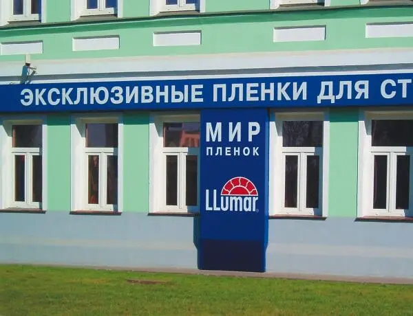 Русский язык на грани нервного срыва 3D - фото 3