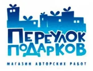 Русский язык на грани нервного срыва 3D - фото 13