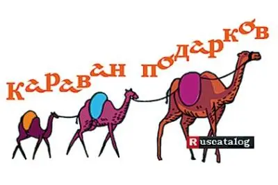 Русский язык на грани нервного срыва 3D - фото 14
