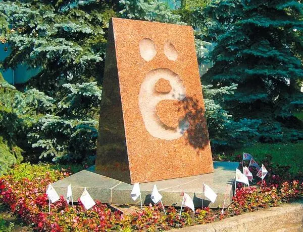 Русский язык на грани нервного срыва 3D - фото 23