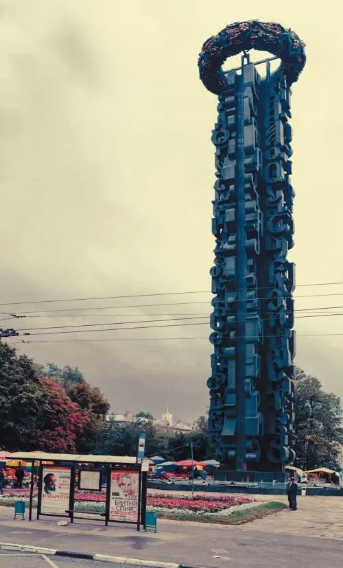 Русский язык на грани нервного срыва 3D - фото 24