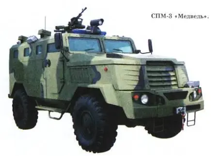 Бахча для десантников Серийный выпуск боевой машины десанта нового поколения - фото 5