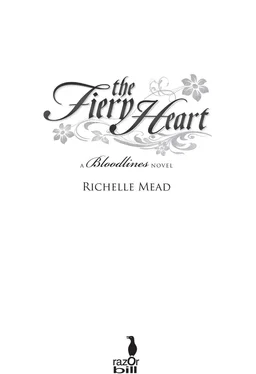 Richelle Mead The Fiery Heart обложка книги