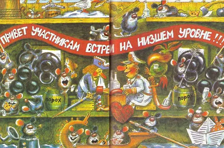Утром не умывшись не сделав зарядки даже не почистив ни одного зуба старые - фото 64