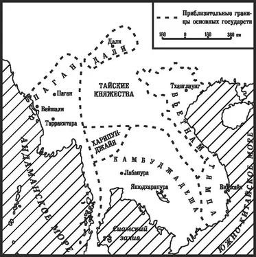 Эдуард Берзин Юго-Восточная Азия в XIII – XVI веках обложка книги