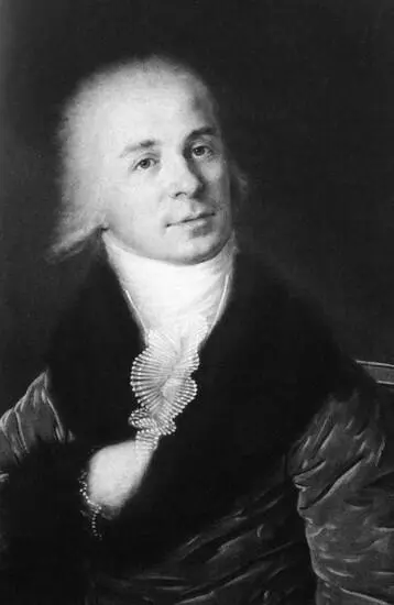 Державин Художник И Смирновский 1780е гг Герб Державиных Покро - фото 2