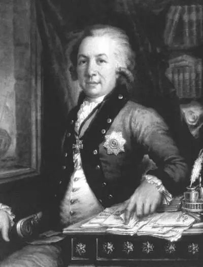 Державин Художник В Л Боровиковский 1795 г Сальватор Николай - фото 46