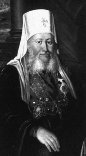 Митрополит Евгений Болховитинов Сергей Тимофеевич Аксаков Яков Кар - фото 65