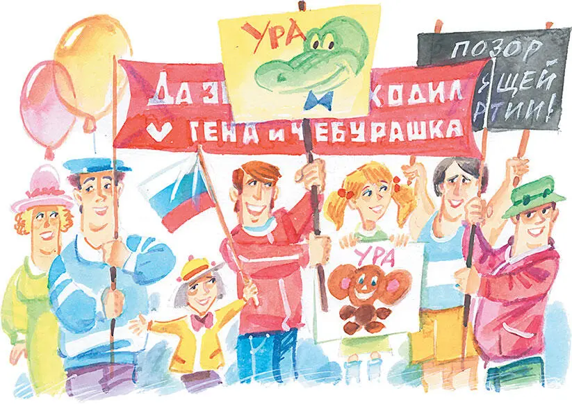 И тут в небо взлетели фейерверки сотни сверкающих звёзд Зазвучала музыка - фото 76