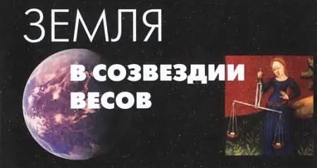 Во многих газетах были опубликованы сообщения об открытии американскими - фото 16
