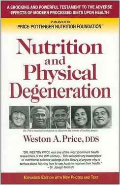 Вестон Прайс Питание и физическая дегенерация. О причинах вредного воздействия современной диеты на зубы и здоровье человека обложка книги