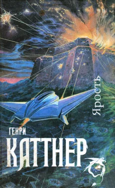 Генри Каттнер Мир тьмы обложка книги