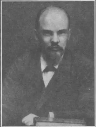 В И Ленин 1897 г Н К Крупская учительница вечерневоскресной школы за - фото 6