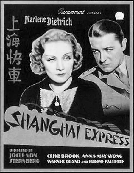 Афиша к фильму Шанхайский экспресс 1932 год 25 Белокурая Венера Фильм - фото 25
