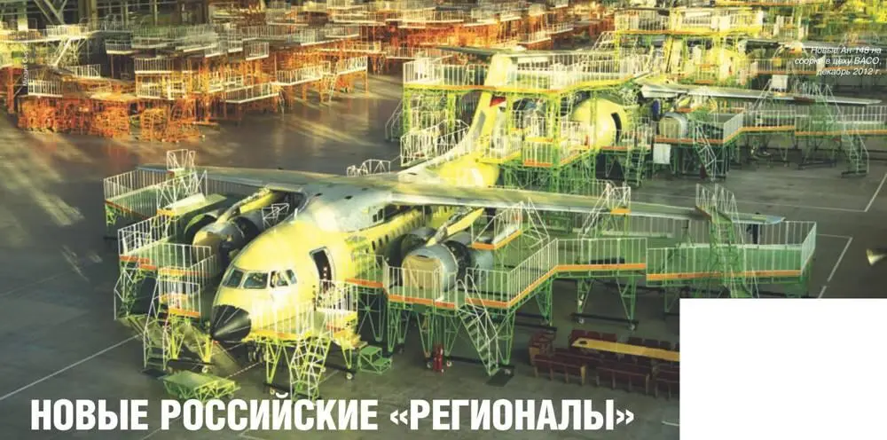 Новые российские регионалы Что почем Андрей ФОМИН Каждой весной в - фото 8