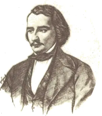И С Тургенев Рисунок К Горбунова 1846 г Он имел в виду изданный - фото 150